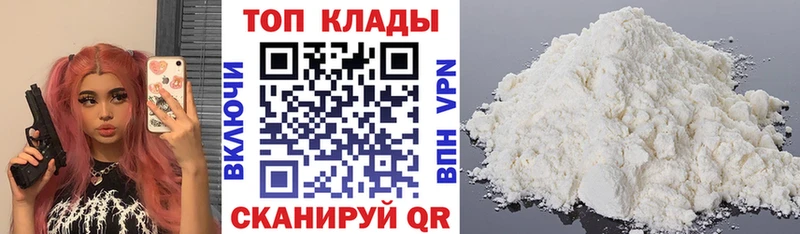 Названия наркотиков Ивантеевка Гашиш  Cocaine  Мефедрон  Alpha-PVP  Конопля 