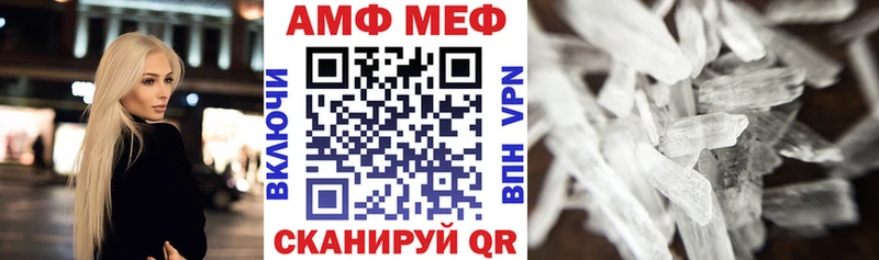 где купить наркотик  Ивантеевка  АМФ VHQ 