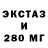Меф 4 MMC Soulsword Chanel