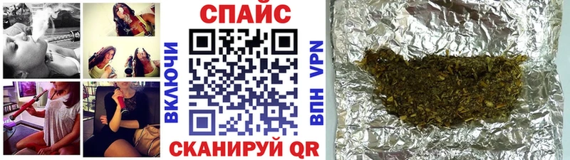 продажа наркотиков  Ивантеевка  Бутират BDO 