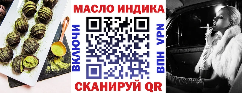 Canna-Cookies конопля  Ивантеевка 