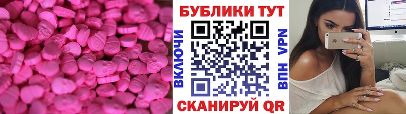 Ecstasy Cube Ивантеевка