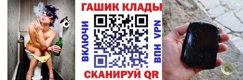 купить наркоту  Ивантеевка  Гашиш гарик 