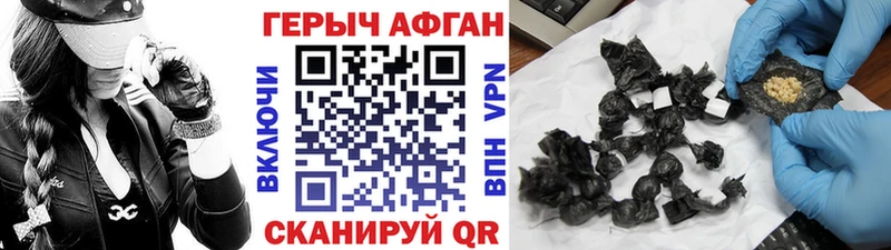 Героин белый  Ивантеевка 