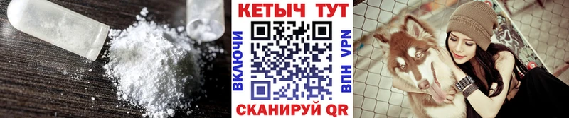 Кетамин VHQ наркотики Ивантеевка