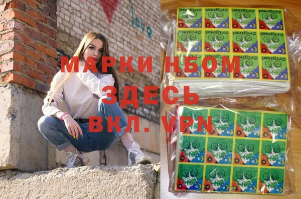 герыч Абдулино