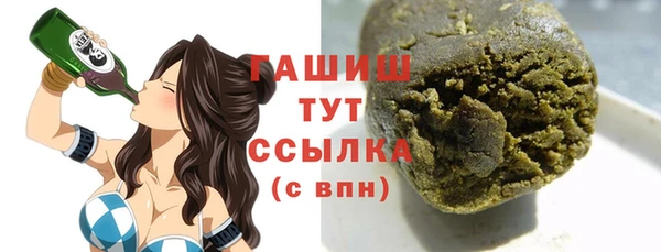 стафф Абинск