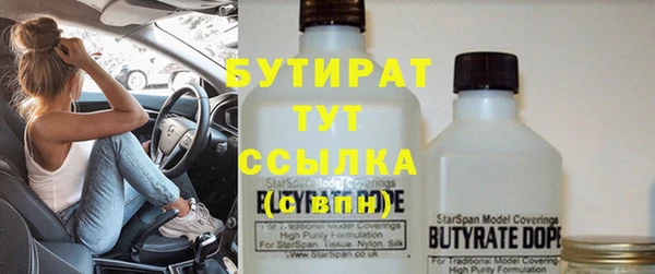 герыч Абдулино