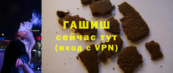 стафф Абинск