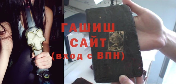 стафф Абинск