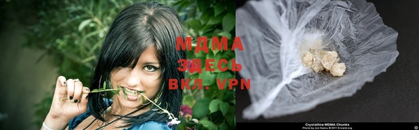 ALPHA-PVP Абаза