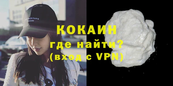 ALPHA-PVP Абаза