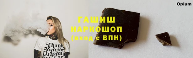 кокаин Рославль
