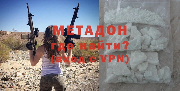 ALPHA-PVP Алексин