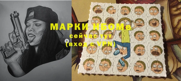 герыч Абдулино