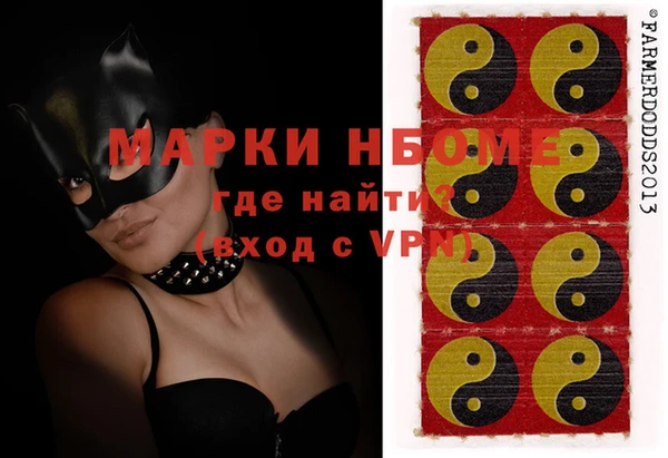 герыч Абдулино