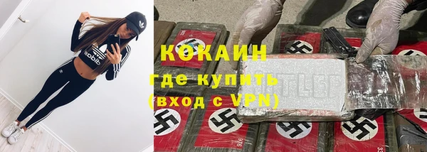 стафф Абинск