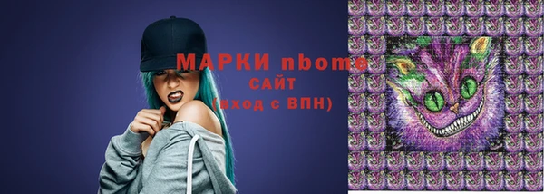 герыч Абдулино