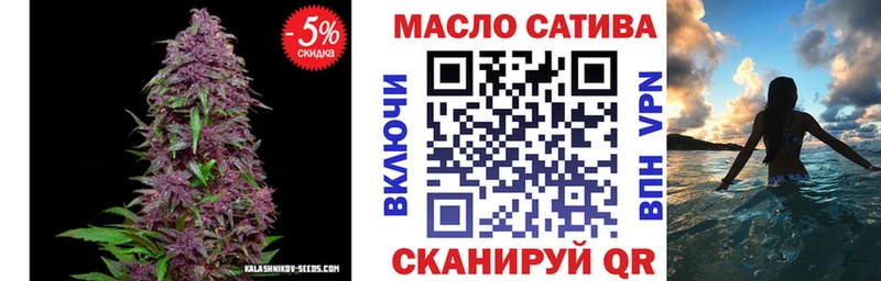 закладки  Ивантеевка  Дистиллят ТГК THC oil 