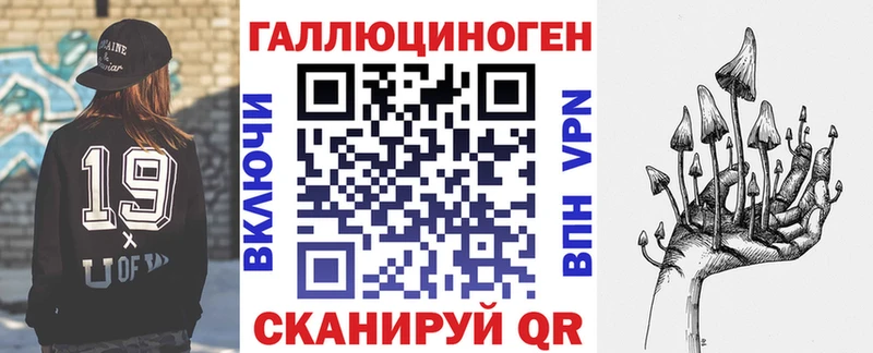 Галлюциногенные грибы GOLDEN TEACHER  дарнет шоп  Ивантеевка 
